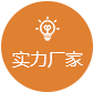武汉香蕉视频网址电器有限公司