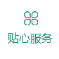 武汉香蕉视频网址电器有限公司